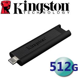 Kingston 金士頓 512GB 【DTMAXA/512GB】TYPE A 紅 DataTraveler Max USB 3.2 隨身碟 歷史價格詳細信息