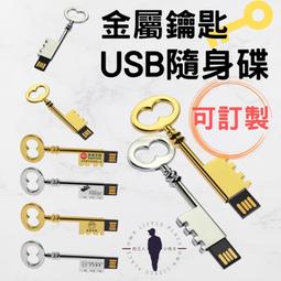 客制化鑰匙圈 / 吊飾, 公司企業名稱, KJC3dp, 個人名稱標示,  紀念品, 公司企業 贈品, 橄欖形, 黃色, 歷史價格詳細信息