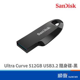 SanDisk 512GB 512G SDCZ550-512G Ultra Curve CZ550 USB 3.2 隨身碟 歷史價格詳細信息
