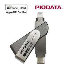 ＊鼎強數位館＊PIODATA  Lightning/USB Type C 256GB iPhone/iPad雙向隨身碟 歷史價格詳細信息