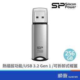 SILICON POWER 廣穎電通 B02 64GB USB3.2 Gen 1 隨身碟(黑) 歷史價格詳細信息
