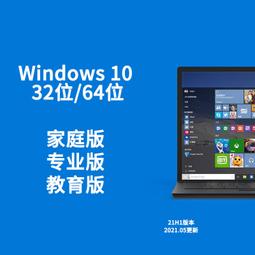 【吉星】系統u盤win10正版win7一鍵裝機win11自動安裝w7旗艦版w10專業版pe啟動peu純凈版xp筆記本電腦 歷史價格詳細信息
