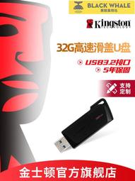 金士頓官方A400 240G固態硬盤ssd 2.5寸筆電臺式桌機sata電腦 歷史價格詳細信息