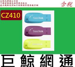 SanDisk 512G 512GB CZ480 Ultra Slider Type-C USB 3.2 隨身碟 歷史價格詳細信息