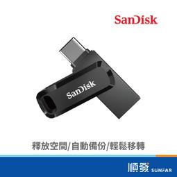 SANDISK SANDISK Ultra Go USB3.2 Type-C 256G雙用碟(海灣藍)(SDDDC3- 歷史價格詳細信息