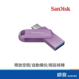 SanDisk 256GB 256G Ultra GO TYPE-C SDDDC3-256G USB 雙用隨身碟 歷史價格詳細信息