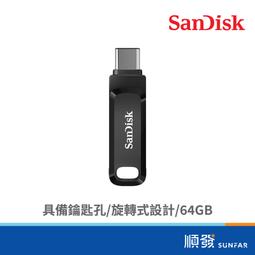 SANDISK SANDISK Ultra Go USB3.2 Type-C 256G雙用碟(海灣藍)(SDDDC3- 歷史價格詳細信息