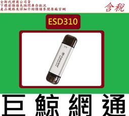 Transcend 創見 2T SJ25H3B 軍規防震硬碟 USB3.0 現貨 廠商直送 歷史價格詳細信息