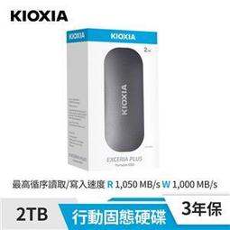 KIOXIA Exceria Plus G2 SSD M.2 2280 PCIe NVMe 500G Gen3x4 歷史價格詳細信息
