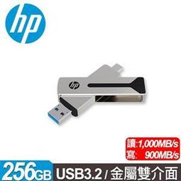 HP 雙USB3.4A快速車充 HP046GBWHT0TW 歷史價格詳細信息