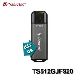 【MR3C】含稅 創見 JetFlash 920 128GB 128G USB3.2 隨身碟 TS128GJF920 歷史價格詳細信息