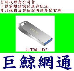 含稅 Sandisk SDDD3 Ultra雙用隨身碟 16G 16GB 雙介面 OTG 歷史價格詳細信息