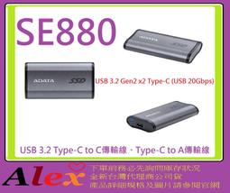 ADATA 威剛 SSD SE800 1TB 外接式固態硬碟SSD 黑色/藍色 紐頓e世界 歷史價格詳細信息