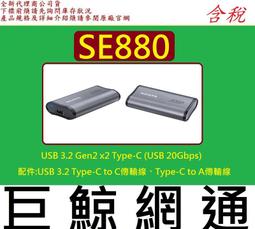 ADATA 威剛 SE880 500GB 外接式固態硬碟SSD(鈦灰)(AELI-SE880-500GCGY) 歷史價格詳細信息