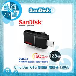 【藍海小舖】SanDisk 128GB ULTRA FLAIR USB3.0 150MB/s隨身碟 歷史價格詳細信息