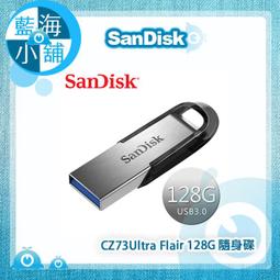 SanDisk 晟碟 128GB Ultra Flair CZ73 USB 150MB/s隨身碟 歷史價格詳細信息