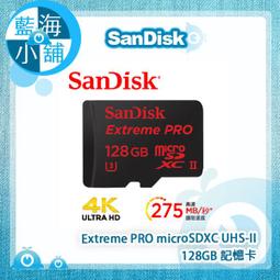 【藍海小舖】SanDisk 128GB ULTRA FLAIR USB3.0 150MB/s隨身碟 歷史價格詳細信息