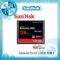 【藍海小舖】SanDisk 128GB ULTRA FLAIR USB3.0 150MB/s隨身碟 歷史價格詳細信息