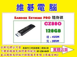 SanDisk CZ880 Extreme PRO 128G 256G 512G 1TB USB3.2 高速 固態隨身碟 歷史價格詳細信息