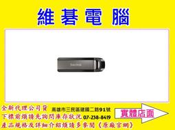 SanDisk CZ810 Extreme Go 256G U3.2 隨身碟 歷史價格詳細信息