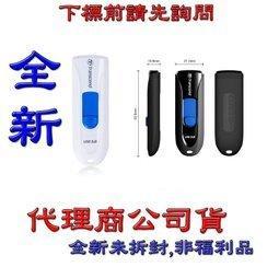 Transcend 創見 JF790 128G USB3.1 極速隨身碟《白》 歷史價格詳細信息
