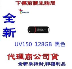 含稅 全新威剛 固態硬碟 SSD 威剛 240GB 240G SU650 01H566 歷史價格詳細信息