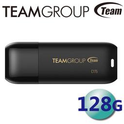 Team 十銓 C175 USB3.1珍珠隨身碟 32GB-黑( 2入組) 歷史價格詳細信息