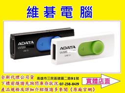 ADATA 威剛 UV320 128G USB3.2 隨身碟《清新白》 歷史價格詳細信息
