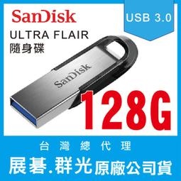 SanDisk 128GB 128G Ultra Flair SDCZ73-128G CZ73 USB 3.0 隨身碟 歷史價格詳細信息