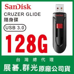 SanDisk 128GB Cruzer Ultra 100MB【CZ48】SDCZ48 USB 3.0 隨身碟 歷史價格詳細信息