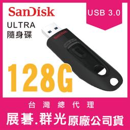 SanDisk Ultra USB 3.0 (CZ48) 128GB隨身碟 公司貨 歷史價格詳細信息