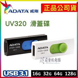 全新品 威剛 A-DATA DDR2 667  2G 2gb 終保 工業用等級 歷史價格詳細信息