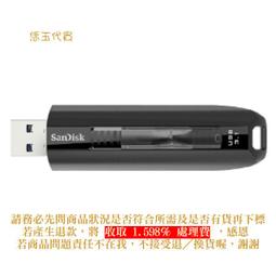 【買150享206】su:m37° 甦秘 青春奇蹟活酵肌秘露EX 150ml_贈金萃無痕精華8mlx2+金萃無痕前導精華 歷史價格詳細信息