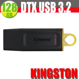 Kingston 128GB 128G DTXON/128GB DTXON USB 3.2 金士頓 隨身碟 歷史價格詳細信息