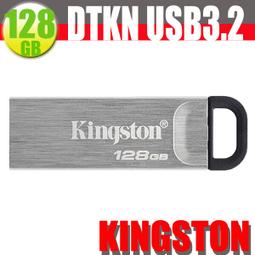 Kingston 金士頓 128GB 128G【DTKN/128GB】DataTraveler Kyson USB 3.2 隨身碟 原廠保固 歷史價格詳細信息