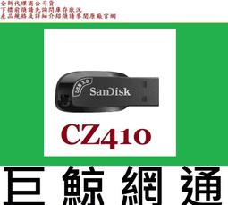 含稅全新台灣代理商公司貨 QNAP 威聯通 TS-253E-8G 2Bay NAS 網路儲存伺服器 TS-253E 歷史價格詳細信息