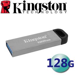 Kingston 金士頓 128GB 128G【DTKN/128GB】DataTraveler Kyson USB 3.2 隨身碟 原廠保固 歷史價格詳細信息