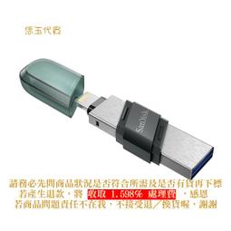 C【恁玉代買】《展碁ANDIS》SANDISK SDIX40N-032G-GN6NF*隨身碟@91.IMB32.3 歷史價格詳細信息
