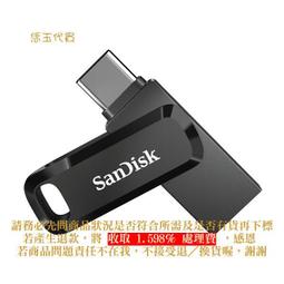 C【恁玉代買】《展碁ANDIS》SANDISK SDDDC3-128G-G46NB*隨身碟@91.DCB12.3 歷史價格詳細信息