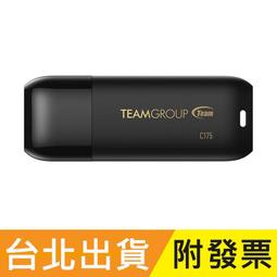 Team 十銓 C175 USB3.1珍珠隨身碟 32GB-黑( 2入組) 歷史價格詳細信息