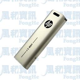 HP x796w USB 3.1 高速隨身碟 歷史價格詳細信息