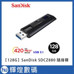 SanDisk CZ880 Extreme PRO 128G 256G 512G 1TB USB3.2 高速 固態隨身碟 歷史價格詳細信息