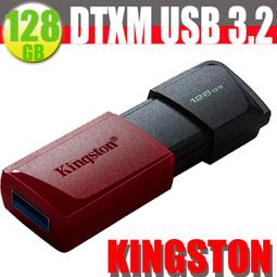 Kingston 128G 128GB【DTSE9G3】DataTraveler SE9 G3 USB3.2 金士頓 隨身碟 歷史價格詳細信息