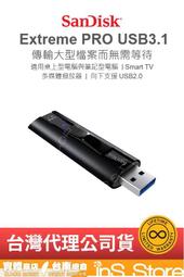 SanDisk CZ880 Extreme PRO 128G 256G 512G 1TB USB3.2 高速 固態隨身碟 歷史價格詳細信息