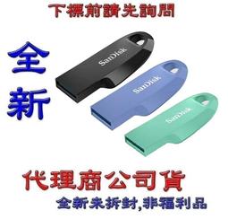 含稅 SanDisk CZ550 64GB 64G SDCZ550-64G Ultra Curve USB 3.2隨身碟 歷史價格詳細信息