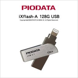 PIODATA iXflash APPLE MFi認證USB 3.2 64GB iPhone/iPad跨平台雙向隨身碟 莫蘭迪藍色 歷史價格詳細信息