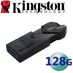 含稅 金士頓 Kingston 512G TYPE-C USB 3.2 Gen 2 隨身碟 (DTMAX/512GB) 歷史價格詳細信息