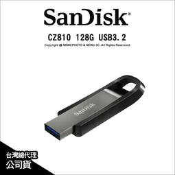 SanDisk CZ810 Extreme Go 128G U3.2 隨身碟 歷史價格詳細信息