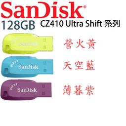 SanDisk Ultra Shift CZ410 128G USB 3.0 高速 隨身碟 (SD-CZ410-128G) 歷史價格詳細信息