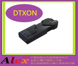 全新公司貨 金士頓 Kingston DTXON 64GB 64g USB3.2 Gen 1 隨身碟 歷史價格詳細信息